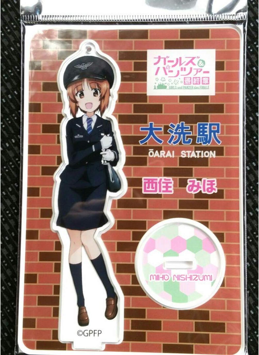 Amazon 西住みほ アクリルスタンド アクスタ 鹿島臨海鉄道 ガルパン ガールズ パンツァー Gup グッズ アニメ 萌えグッズ 通販