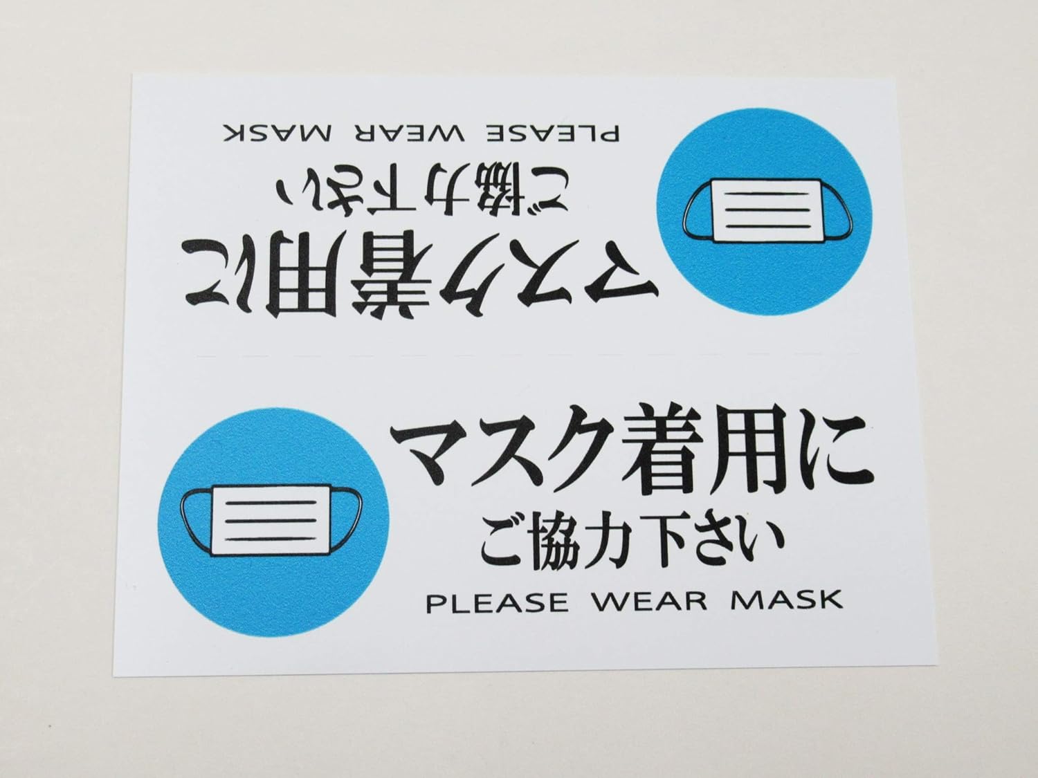 Amazon マスク着用にご協力ください イラスト付き 卓上プレート 折りたたみ式 プラカード ラベル 卓上 看板 サイン Pop ウイルス コロナ対策 飲食店 居酒屋 お客様 お店屋さん おもちゃ