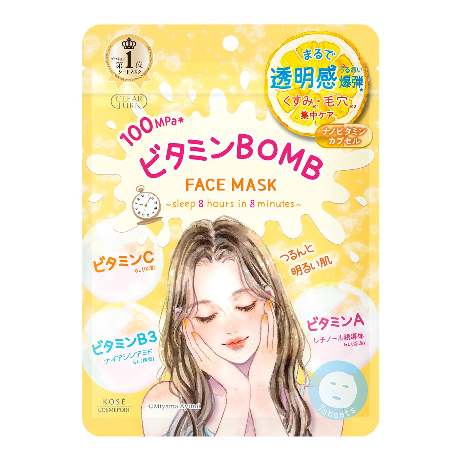 Clear Turn Vitamin BOMB Facial Sheet Mask 7 Sheets