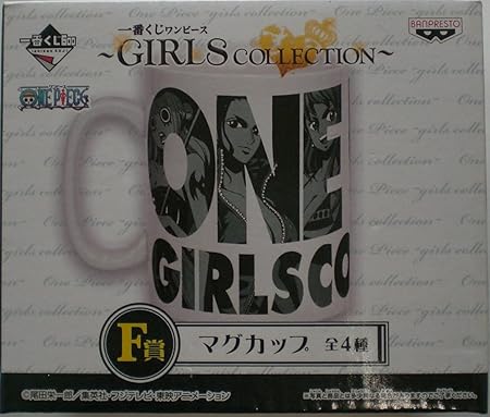 Amazon 一番くじ ワンピース Girls Collection F賞 マグカップ単品 マグカップ ペローナ ロビン ナミ しらほし ボニー ケイミー ガールズコレクション Onepice バンプレスト Banpresto アニメ 萌えグッズ 通販