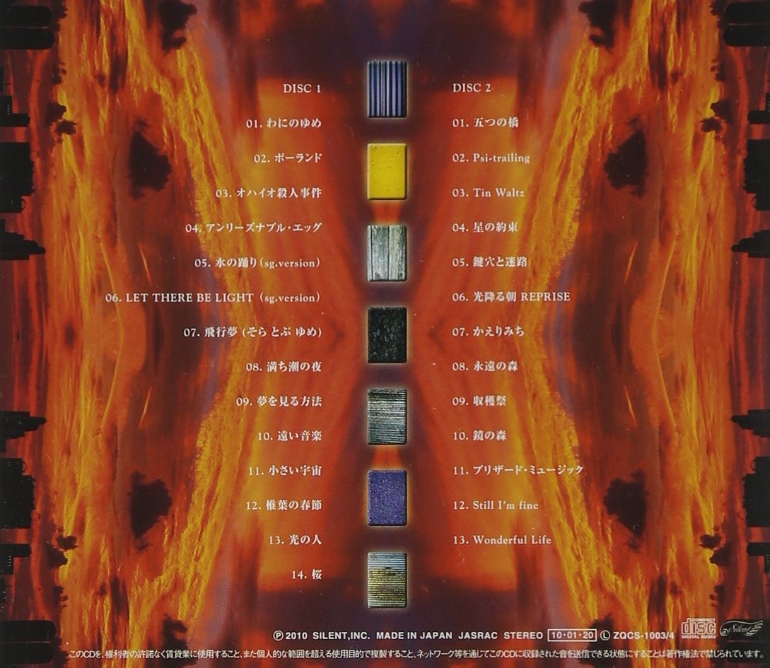 Zabadak th 2cd Amazon Com Music