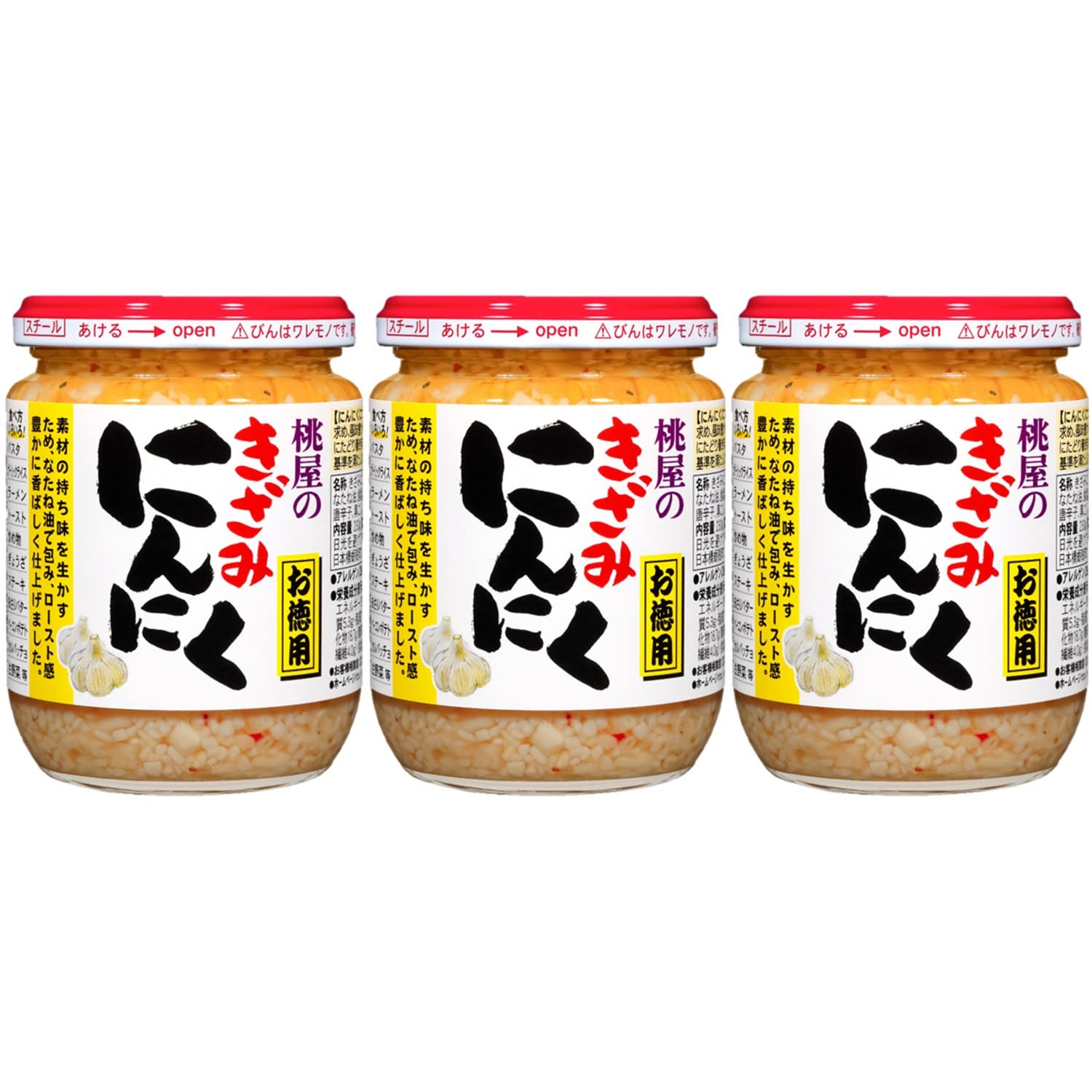 桃屋 きざみにんにく お徳用 230g×3個【ニンニク 刻みにんにく 味付き スタミナ アヒージョ パスタ ガーリック 】商品画像