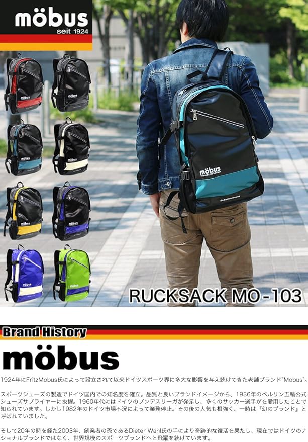 Amazon Co Jp Mobus リュック デイパック Mo 103 ブラック グリーン 服 ファッション小物