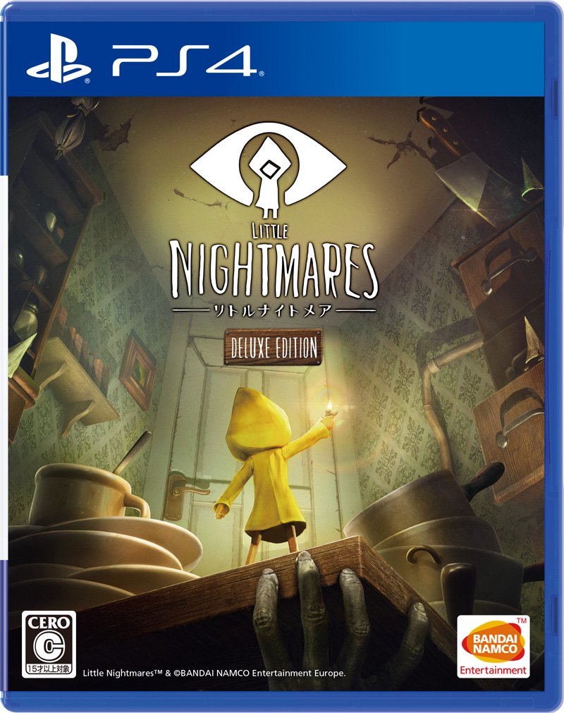 BANDAI NAMCO LITTLE NIGHTMARES-リトルナイトメア- Deluxe Edition PS4 パッケージ版 バンダイナムコの商品画像
