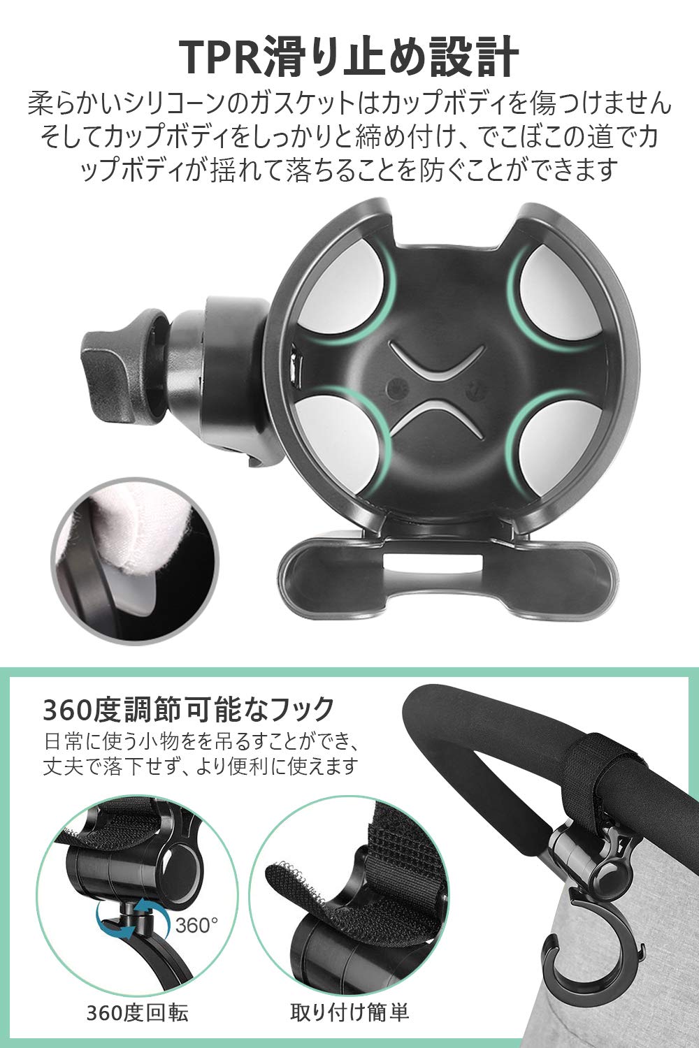 TOWOOZ Stroller Universal Cup Holder, 360 Degrees Rotation 2 in 1 Large Bottle Holder with Phone Holder for Stroller, Pushchair,Wheelchair, Walker, with Two Hook (2in1): Baby