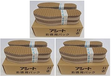 【クリックでお店のこの商品のページへ】アシートOタイプお徳用パック120足パック (23.5～24cm)