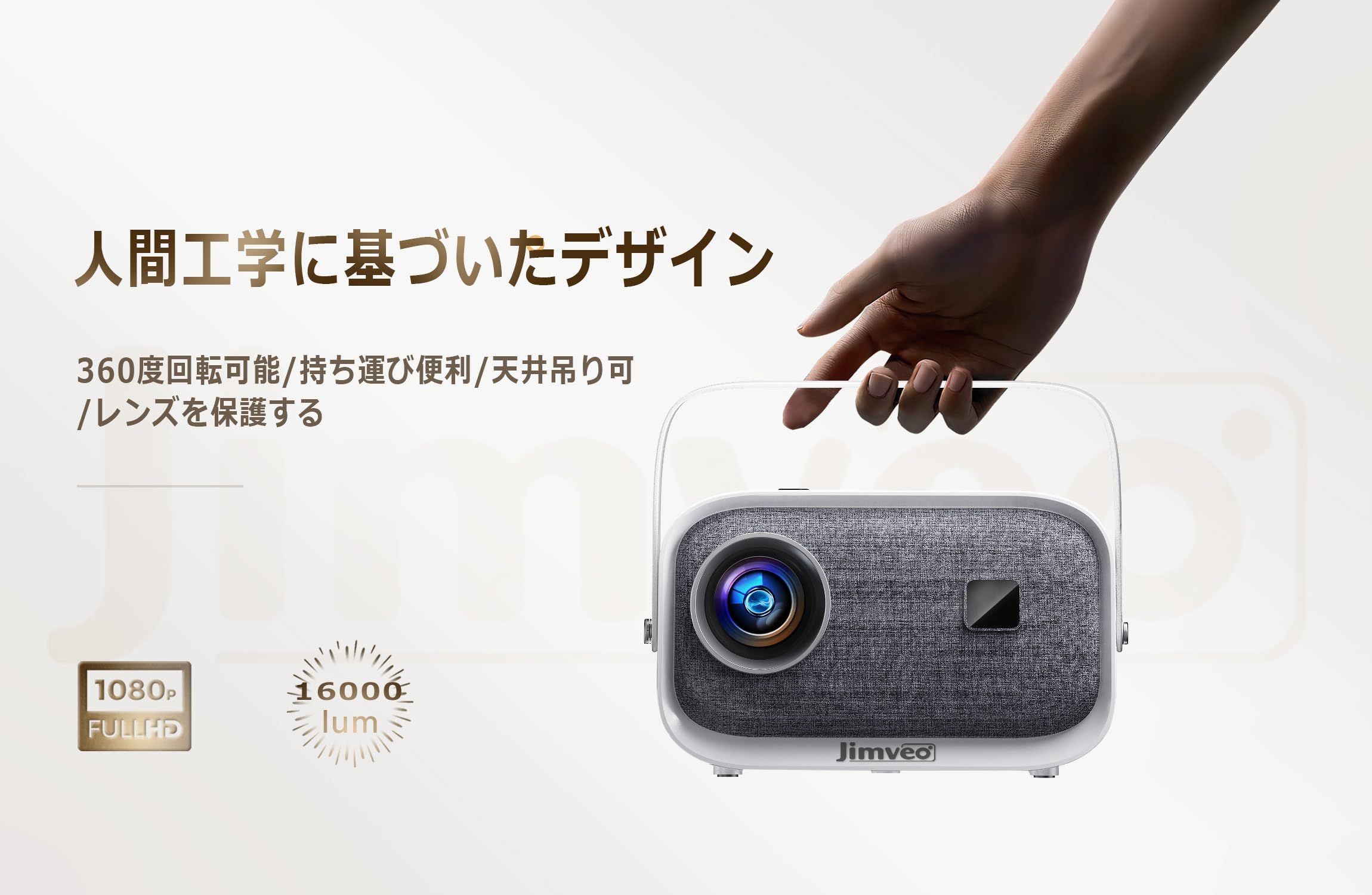 Jimveo Projector Ceiling Projection, Home Use, 18,000 lm, 1080P, WIFI6, 400 ANSI Electric Focus, Automatic Keystone Correction, Bi-Directional Bluetooth 5.3, Ceiling Hangable, Small, 4K Compatible,