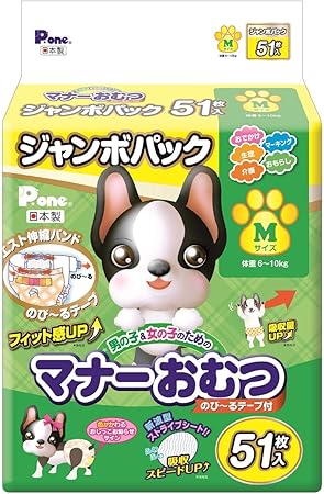 Amazon P One 男の子 女の子のためのマナーおむつ のび るテープ付き