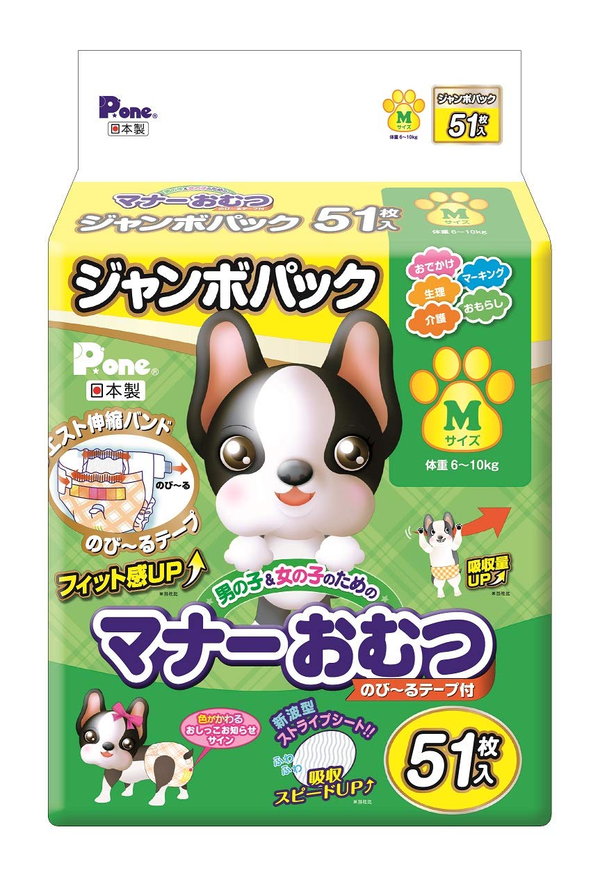 P.one 男の子&女の子のためのマナーおむつ のび~るテープ付き ペット用 Mサイズ 51枚入商品画像