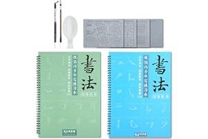 AOVOA Reusable Chinese Water Writing Calligraphy Set, Inkless Chinese Water Writing Calligraphy Paper with Brush and Water Dish for Beginners, Water Writing Calligraphy Practice Set
