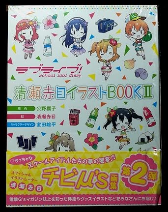 トップレート 赤目 イラスト 写真素材 フォトライブラリー