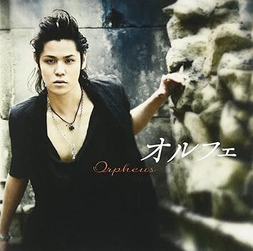Mamoru Miyano Orfeu Amazon Com Music