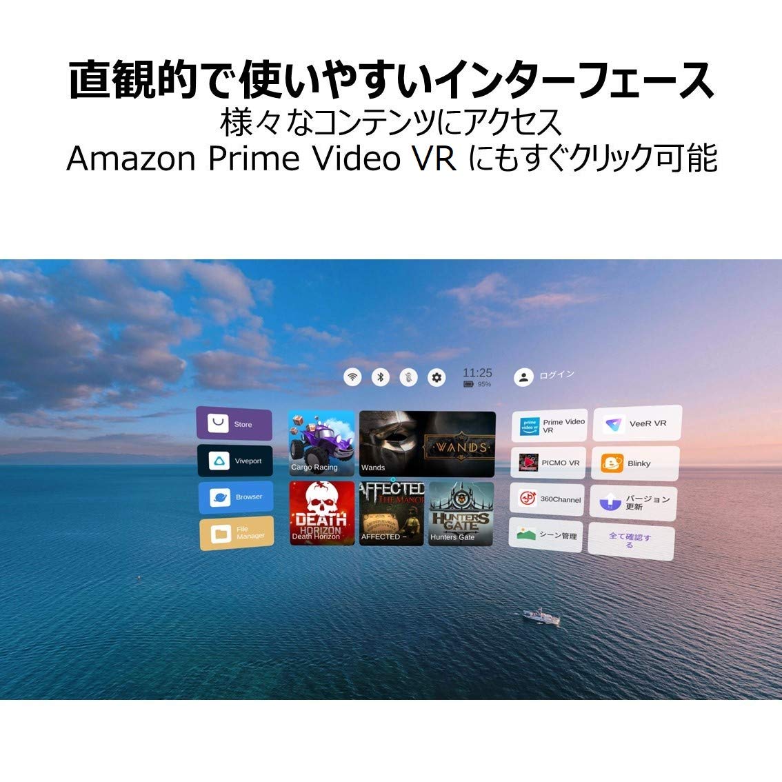 Pico G2 4K Stand Alone VR Goggles 3D Head Mount Display Compatible with Amazon Prime Video A7510