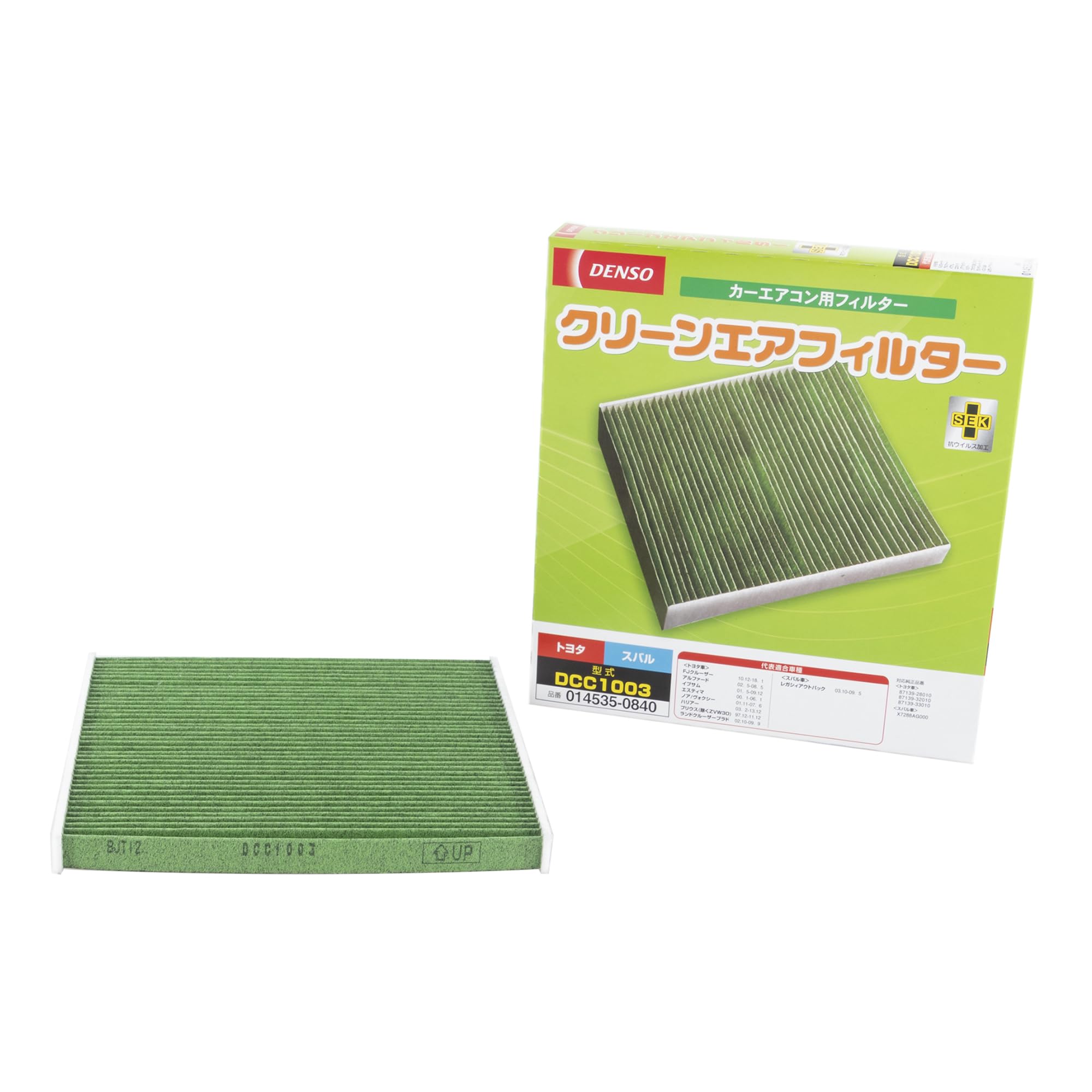 デンソー (DENSO)カーエアコン用フィルター クリーンエアフィルター DCC1003 (014535-0840) 高除塵 PM2.5対策 抗菌・防カビ 抗ウイルス 脱臭 ※車種適合確認要商品画像