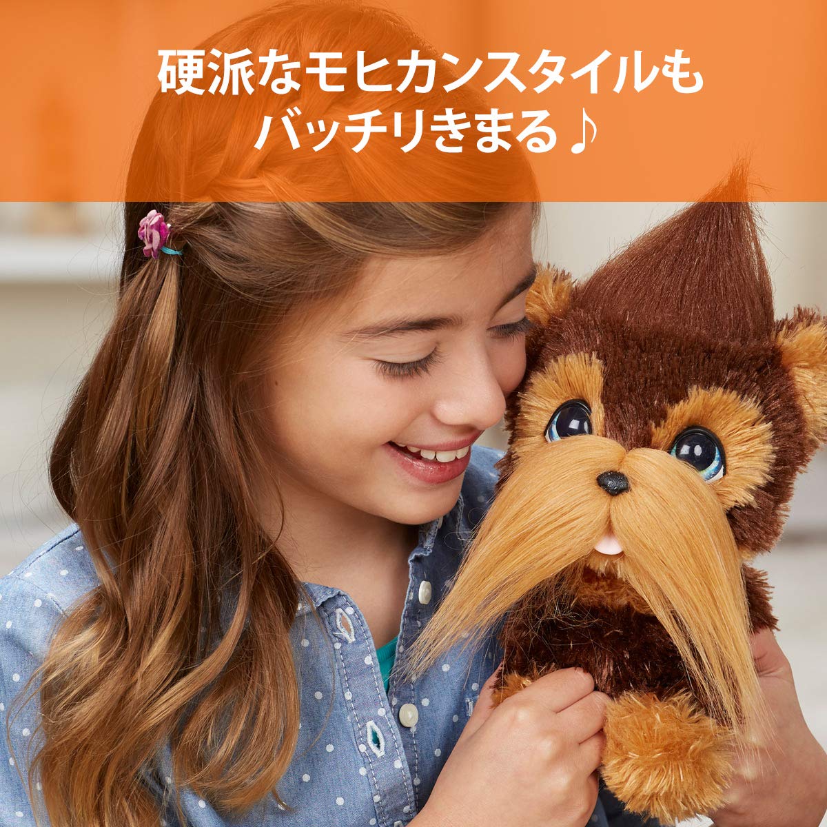 furreal friends shaggy