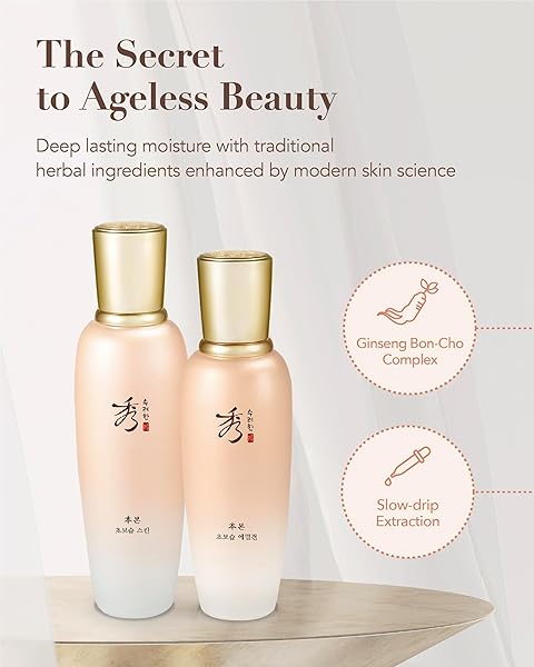SOORYEHAN BON EXTRA MOISTURE KOREAN SKIN CARE GIFT SET (13.01 FL OZ) – LUXURY PREMIUM HIGH-END BY LG BEAUTY. HYDRATING TONER, EMULSION LOTION, CLEANSING FOAM, EYE CREAM.