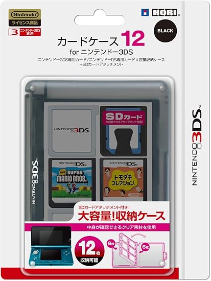 Amazon 任天堂公式ライセンス商品 カードケース12 For ニンテンドー3ds ブラック カードケース