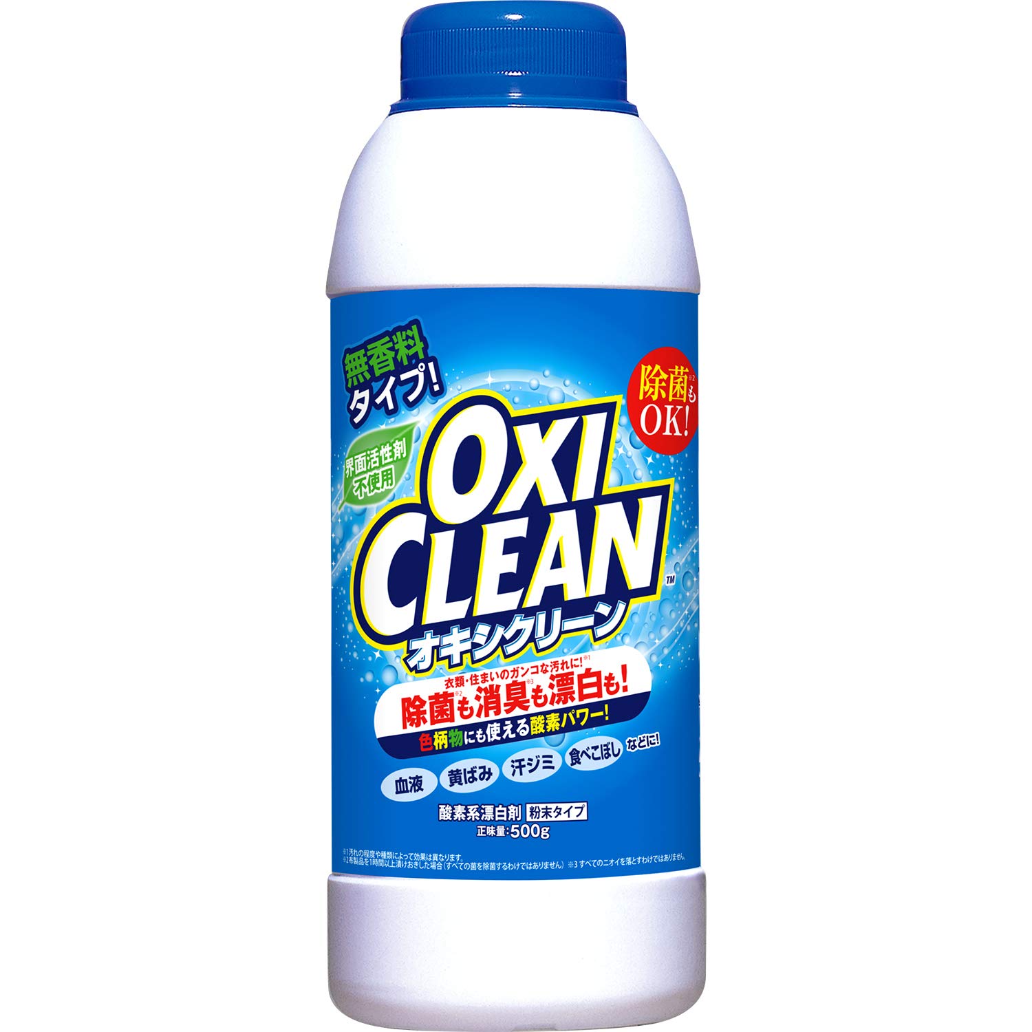 オキシクリーン 500g 酸素系漂白剤 つけ置き シミ抜き 界面活性剤不使用 無香料商品画像