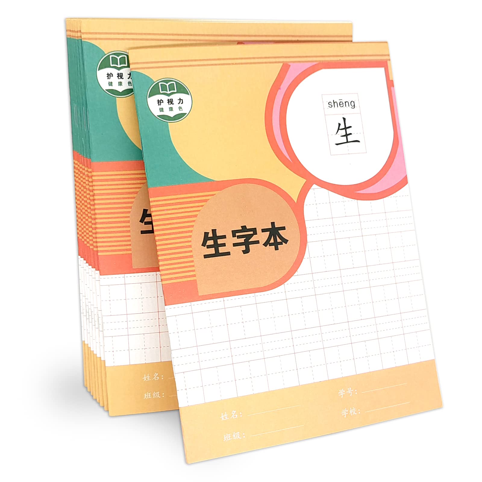 KAFENDA Chinese Character Exercise Books, Practice Writing Chinese Character and Mandarin Phonetic Symbols/Bopomofo/Pinyin, Chinese Writing Book, Tian Zi Ge Notebook, Pack of 10