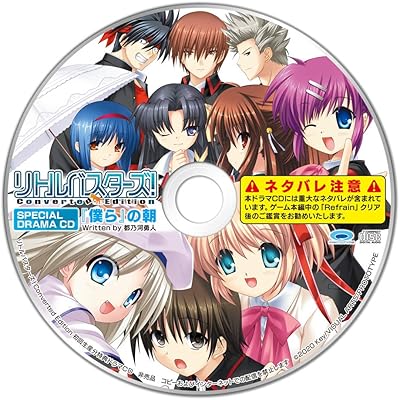 リトルバスターズ コンプリート 既読お願いします！ Amazon.co.jp: リトルバスターズ! -Refrain-(第2期)コンプリート