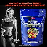 パーフェクト・スムージー・プロテイン　1.6㎏　MPN
