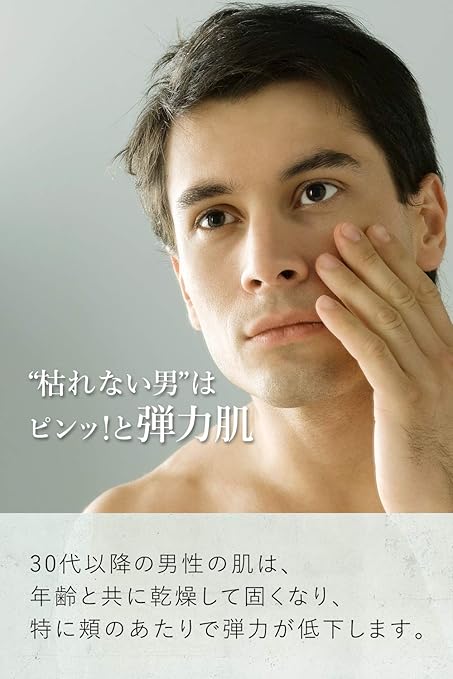 Amazon クワトロボタニコ 保湿 クリーム メンズ ボタニカル パワーリフト ディープモイスト 50g 男性 男性用 化粧品 乾燥肌 メンズコスメ スキンケア クワトロボタニコ Quattro Botanico 乳液 クリーム 通販