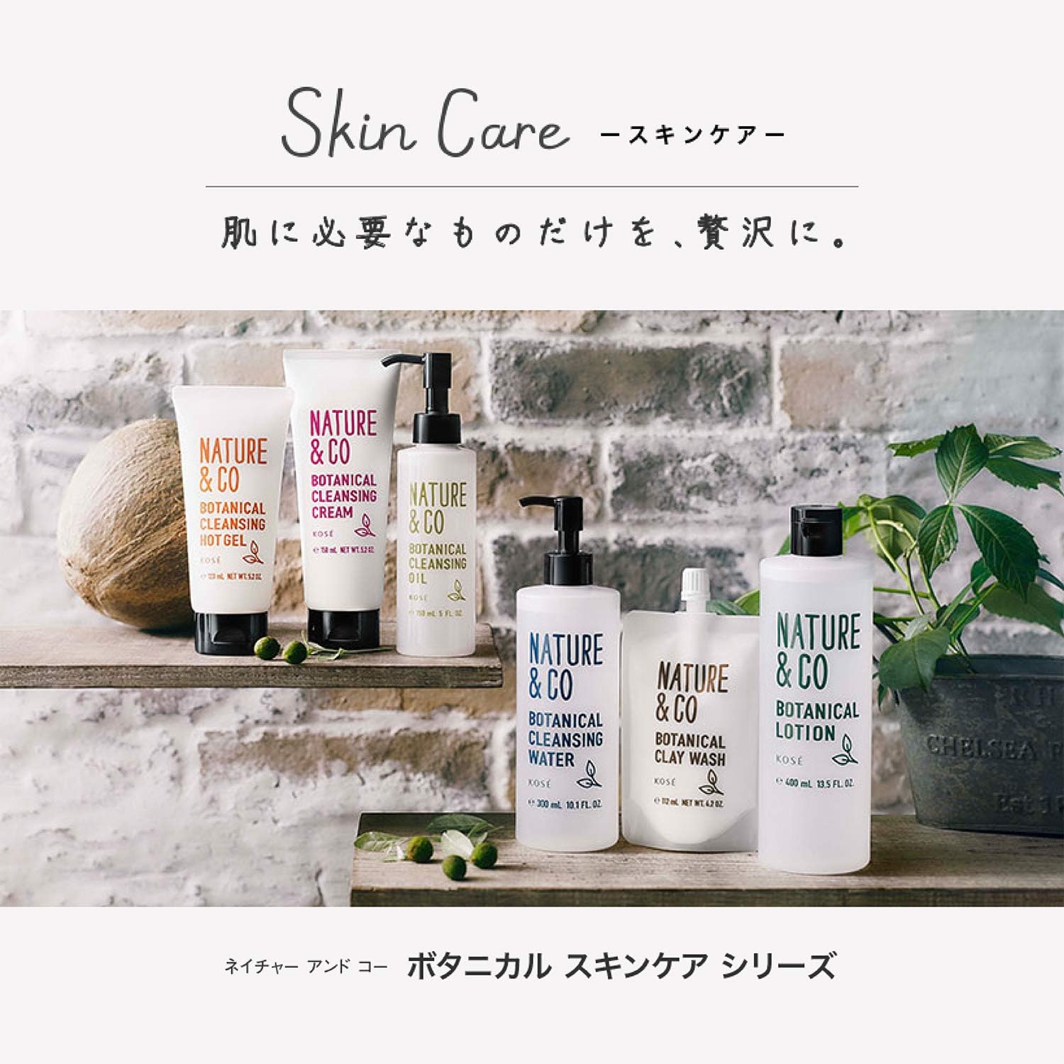 ネイチャー アンド コー ボタニカル クレイ ウォッシュ 1g Nature Co ネイチャーアンドコー 洗顔フォーム 通販 Amazon