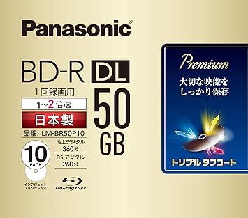 【クリックでお店のこの商品のページへ】パナソニック 録画用2倍速ブルーレイ片面2層50GB(追記型)10枚 LM-BR50P10