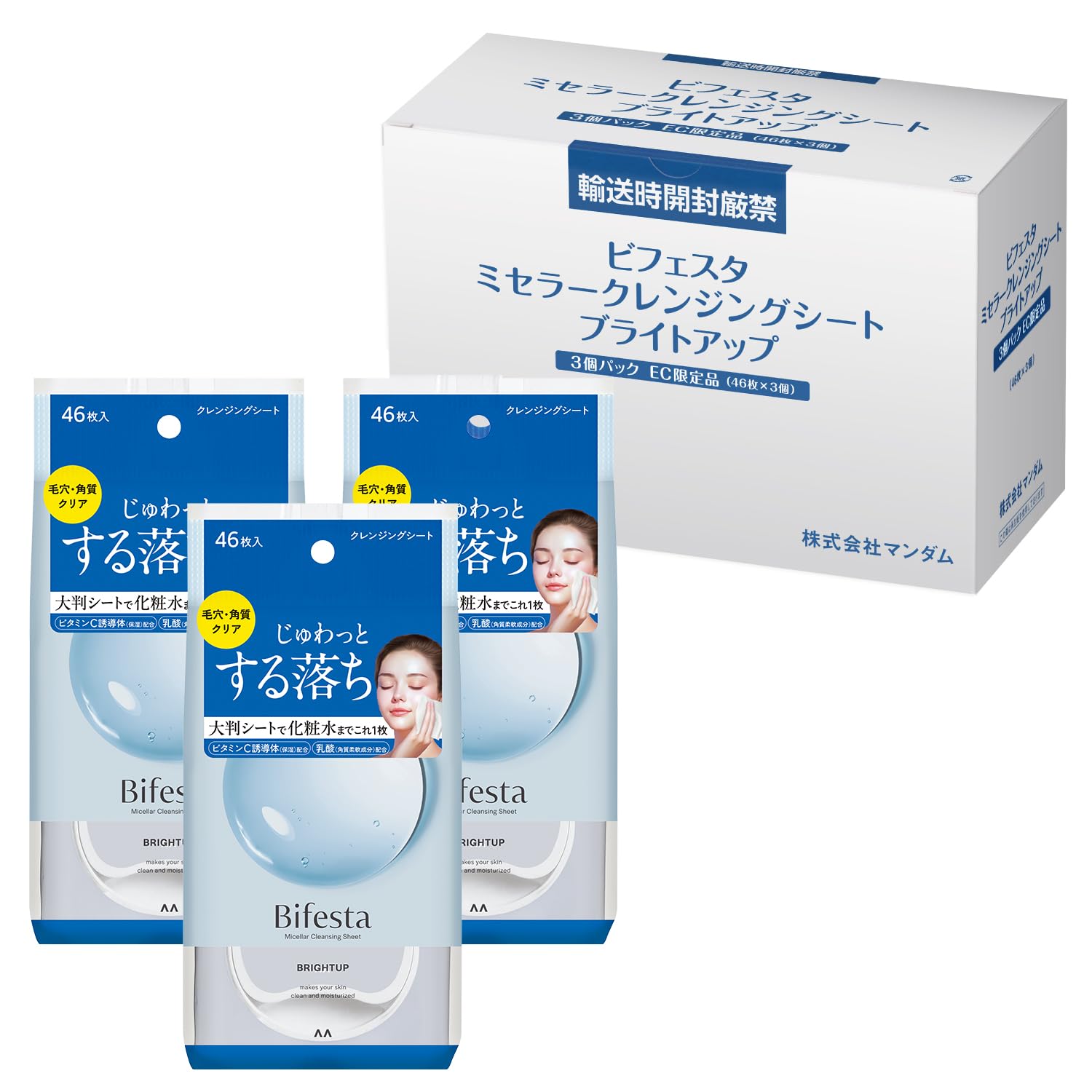 Bifesta(ビフェスタ) ビフェスタ うる落ち水クレンジング シート ブライトアップ ワイプ ホワイト セット 46枚×3個 【Amazon.co.jp限定】商品画像