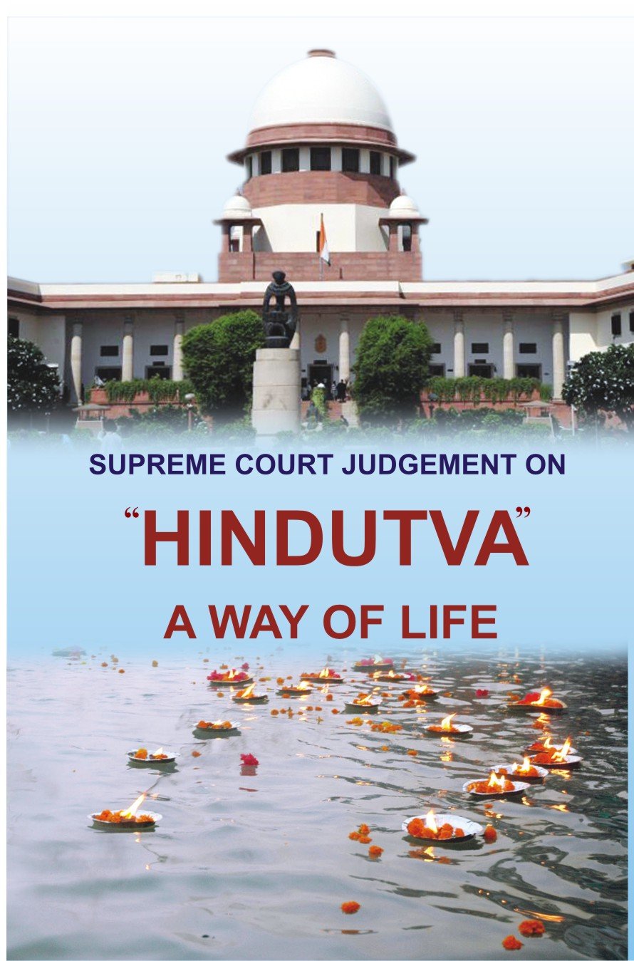 supreme court judgement 2014