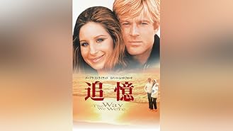 Amazon Co Jp 幸福の条件 字幕版 を観る Prime Video