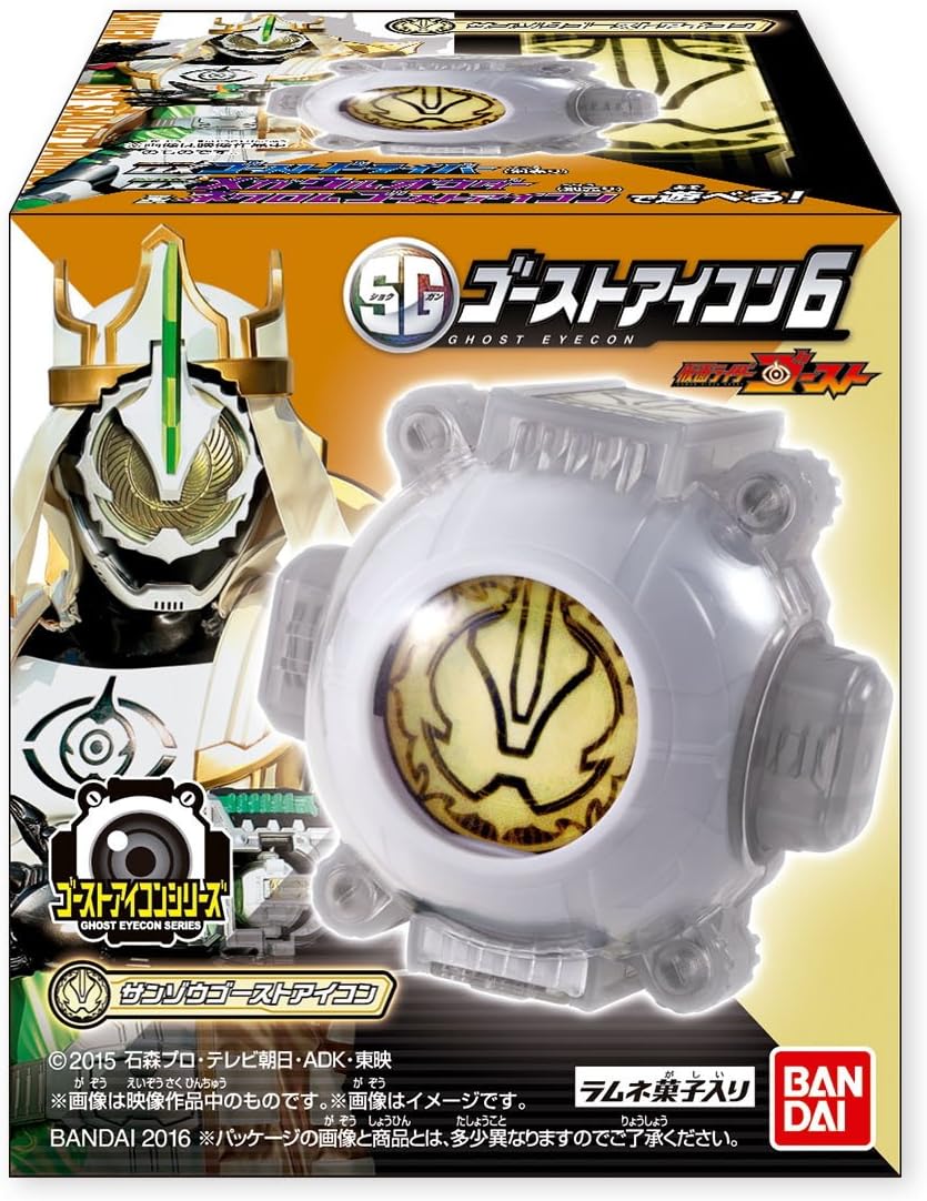 Amazon Sgゴーストアイコン6 8個入 食玩 清涼菓子 仮面ライダー 通販