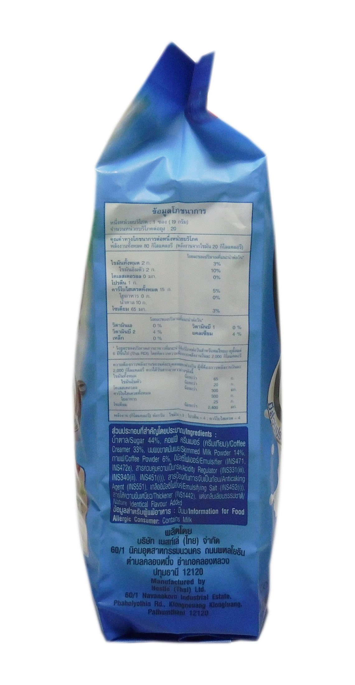 Nescafe Creamy White 3 in 1 Instant Coffee Mix Powder (19 Grams/Stick X