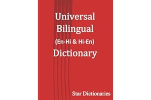 Universal Bilingual (En-Hi & Hi-En) Dictionary (English-Hindi Dictionaries Book 3)
