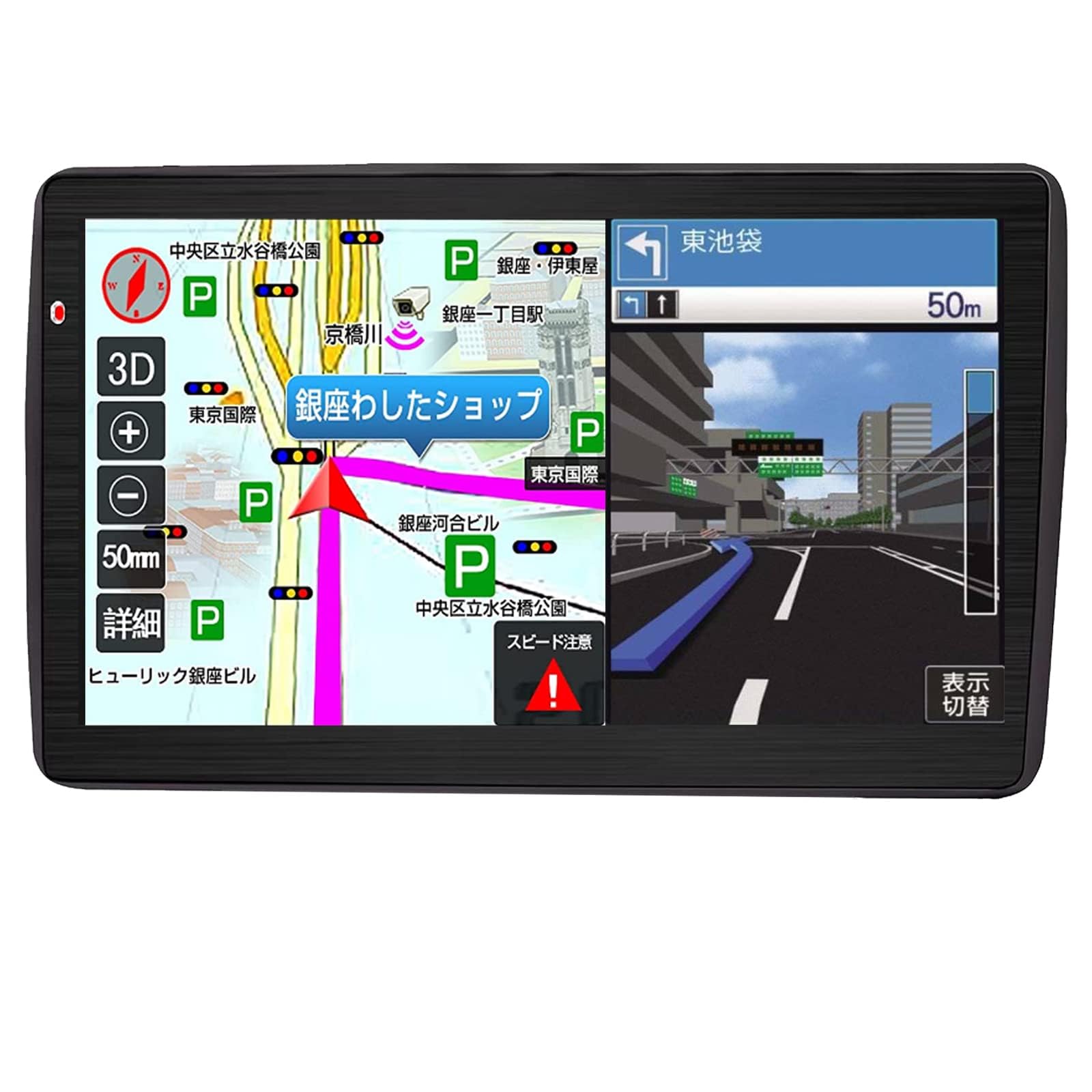 最新地図搭載 カーナビ ポータブル 7インチ タッチパネル 車用 車載GPS 12V-36V 車道ガイド スピード警告 安全運転ガイド (TY)商品画像