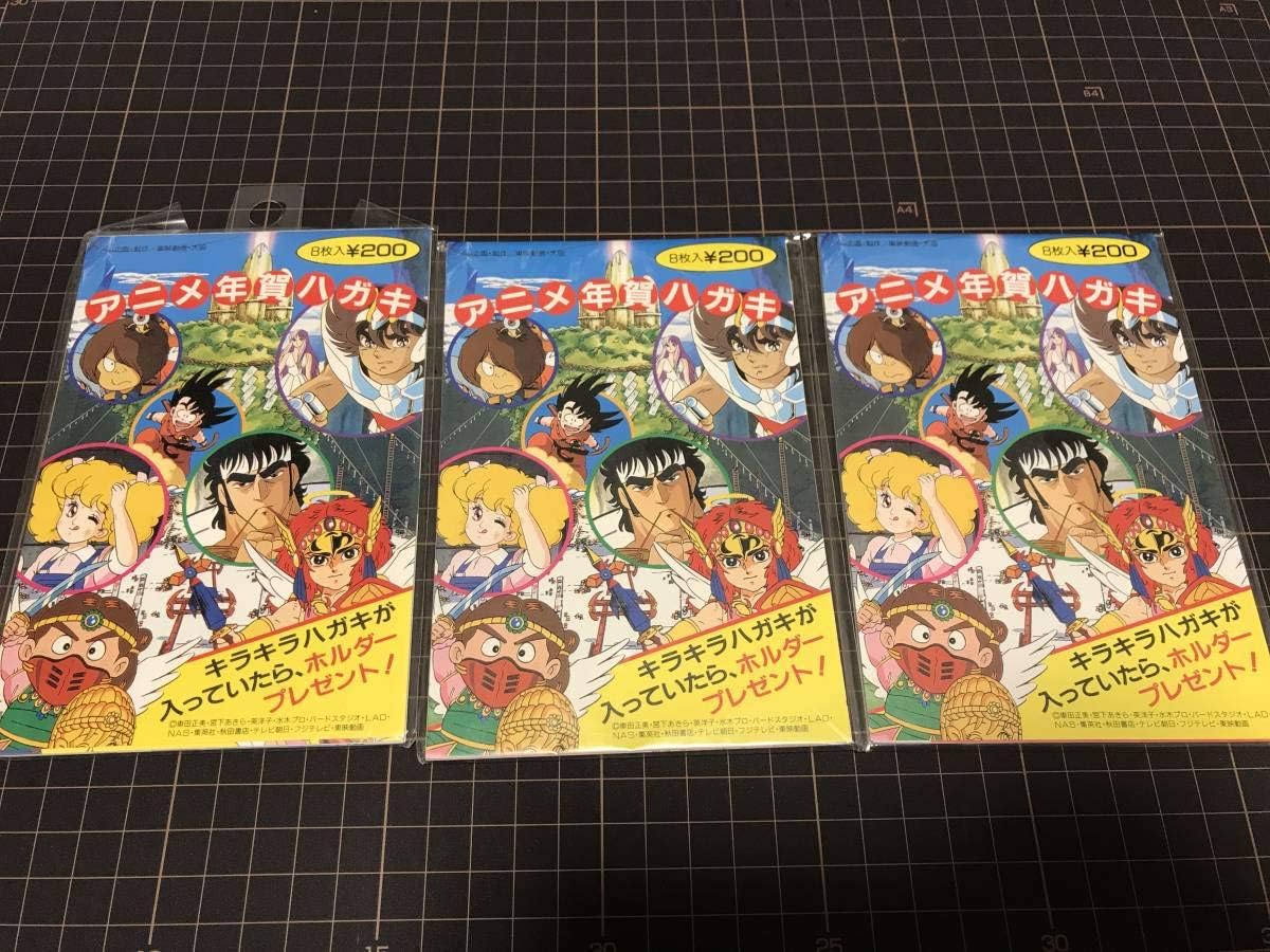 Amazon アニメ 年賀ハガキ 聖闘士星矢 ドラゴンボール ビックリマン ゲゲゲの鬼太郎 男塾 レトロ はがき 8枚入り ６冊 ポストカード 絵柄付はがき 文房具 オフィス用品