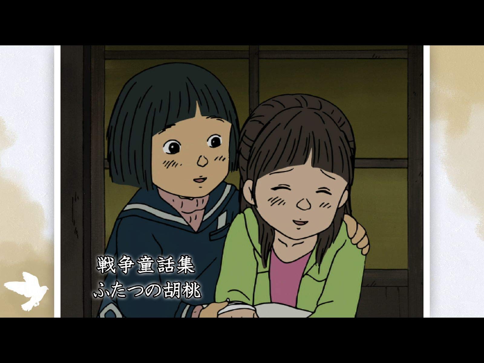 Amazon Co Jp 戦争童話集 ふたつの胡桃 Dアニメストア を観る Prime Video