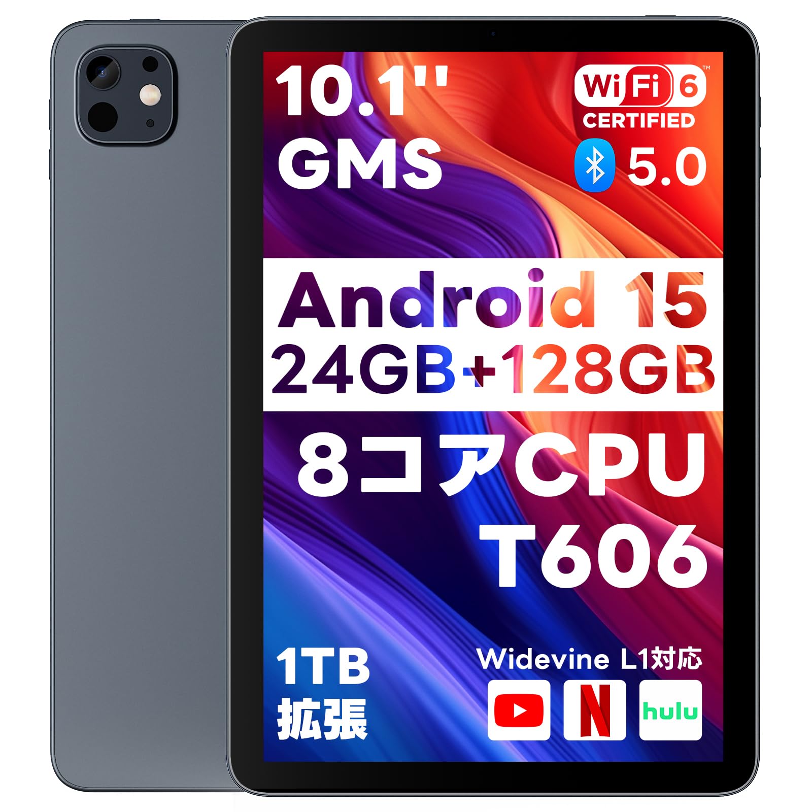 WidevineL1 Android 15 Tablet, 10.1-inch Large Screen & AI Optimized OS, Tablet, 24 GB + 128 GB, 1TB Expansion, GMS Certified, High Performance 8 Core CPU, T606 + G57 GPU, Thin & Lightweight, Android