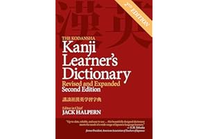 The Kodansha Kanji Learner's Dictionary: Revised and Expanded: 2nd Edition