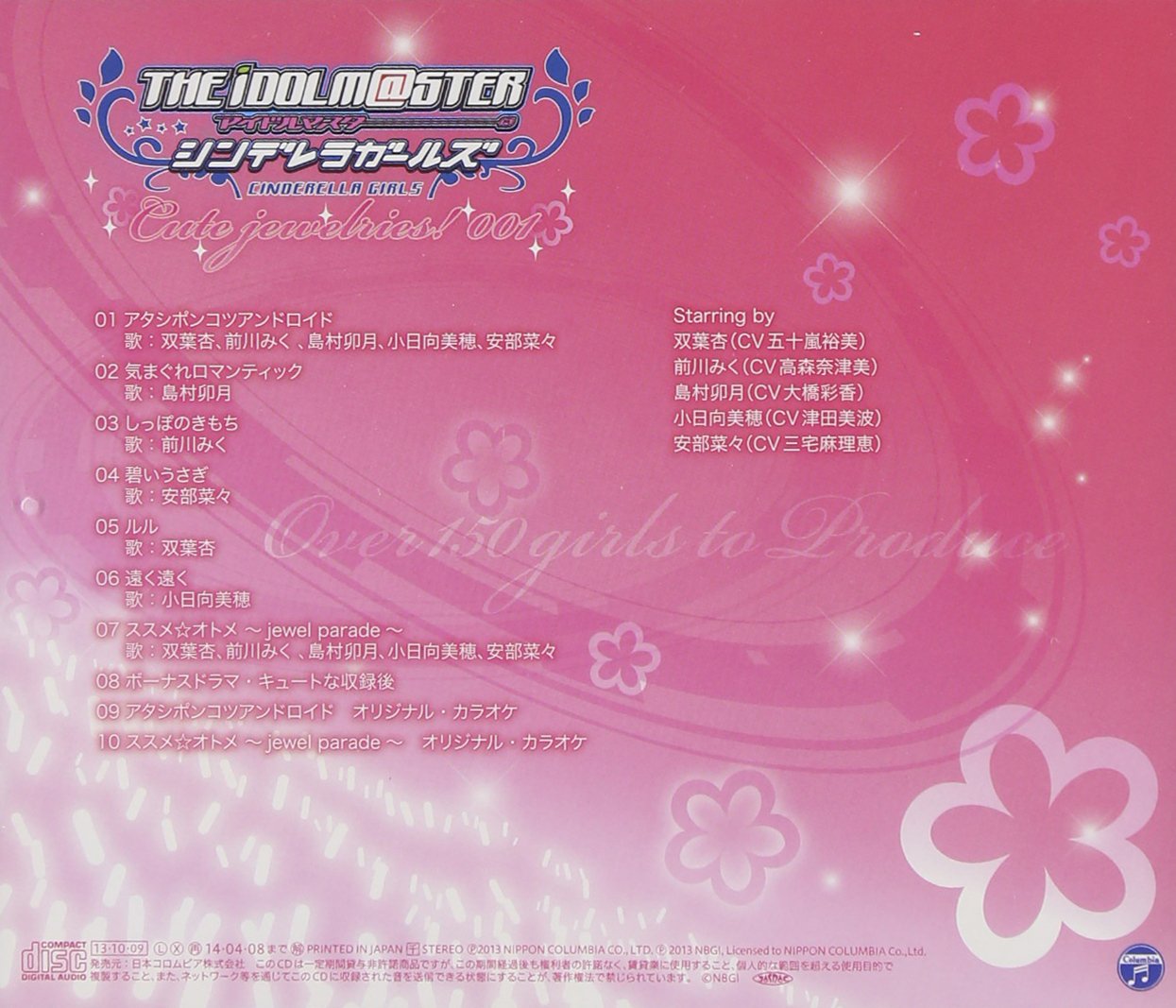V A The Idolmaster Idolm Ster Cinderella Master Cute Jewelries 001 Japan Cd Cocx 353 Amazon Com Music