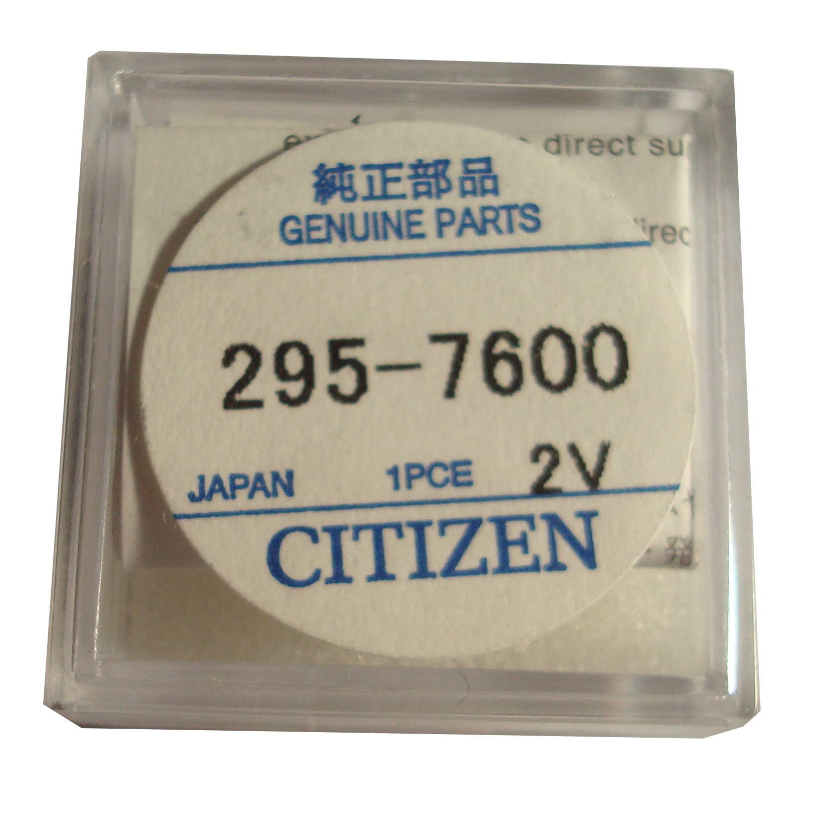 Citizen Watch Accumilator/Capacitor - Kinetic, Eco Drive - Various Models (Capacitor Type: 295-7600)