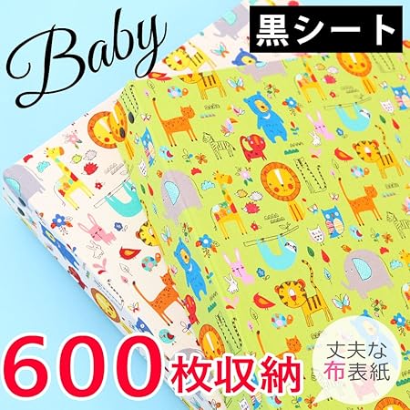 Amazon 写真アルバム 動物ランド柄 600枚収納 中シート黒 子供に人気の動物柄 写真 アルバム 丈夫な生地張り表紙のポケットアルバム 大容量 ポケット式アルバム 写真がたくさん入るポケットシート シートが増やせるリング式 動物 ライオン クマ リス キリン ウマ Amazon 写真アルバム 動物ランド柄 600枚収納 中シート黒 子供に人気の動物柄 写真 アルバム 丈夫な生地張り表紙のポケットアルバム 大容量 ポケット式アルバム 写真がたくさん入るポケットシート シートが増やせるリング式 動物 ライオン クマ リス キリン ウマ