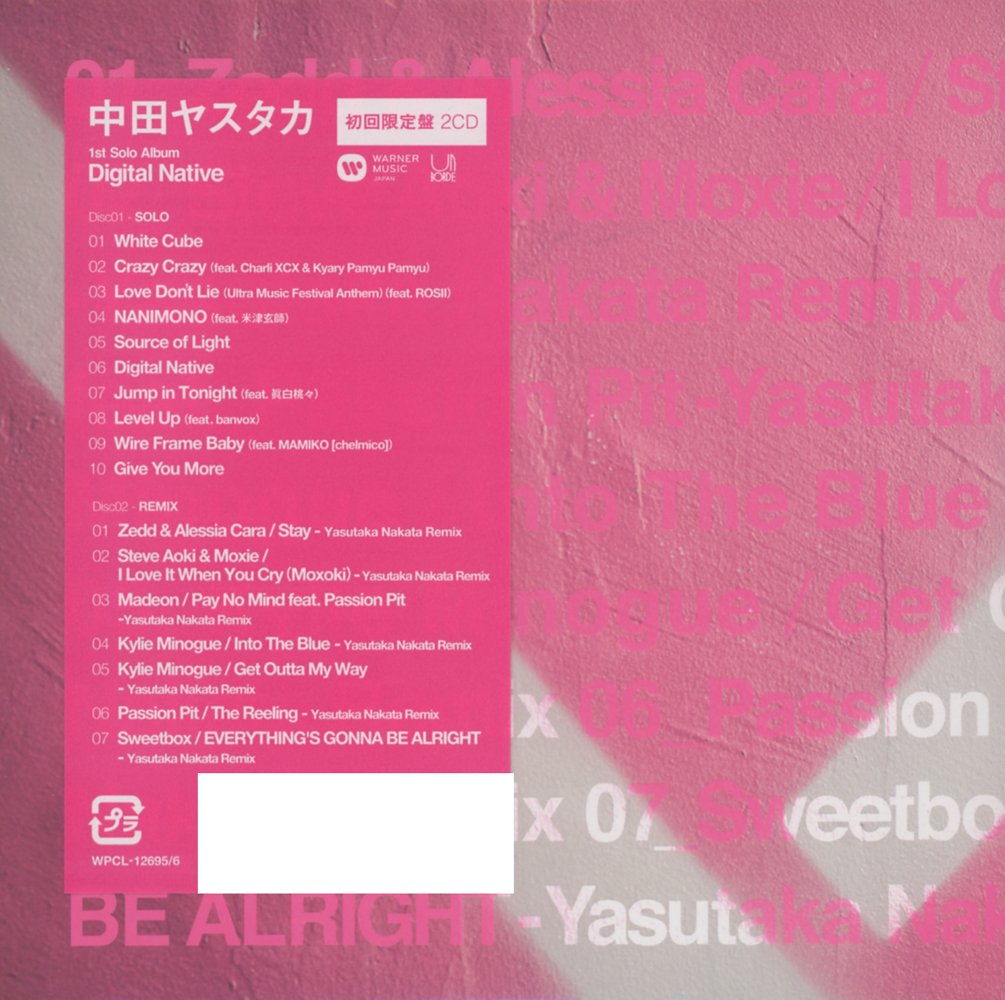 Nakata Yasutaka Digital Native Limited Amazon Com Music