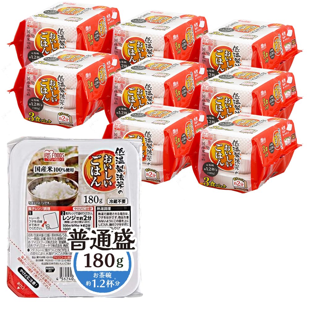 アイリスオーヤマ パックご飯 国産米 100% 低温製法米 非常食 米 レトルト 180g ×24個商品画像