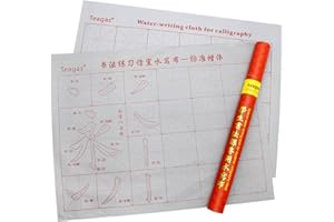 Teagas Reusable Chinese Calligraphy Brush Water Writing Magic Cloth for Chinese Calligraphy Practice, 2 Pcs Set