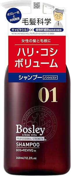 Amazon ボズレー プロフェッショナル シャンプー 360ml Bosley ボズレー 育毛 養毛用シャンプー 通販
