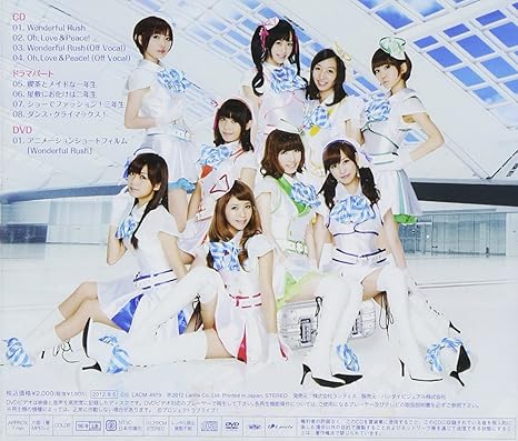 Amazon Wonderful Rush Dvd付 M S 畑亜貴 河田貴央 黒須克彦 M S アニメ 音楽
