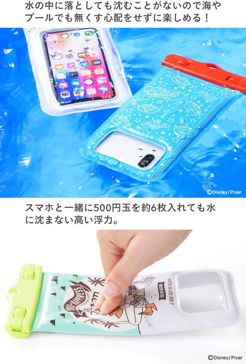 Amazon Co Jp Divaid 防水ケース スマホ用 Iphone ピクサー 防塵 Ip68 フローティング 蓄光 ウッディ バズ 家電 カメラ