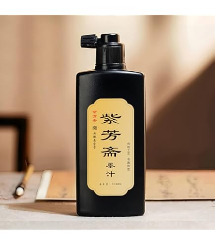 中国　墨 mn268new-1-320x320.jpeg