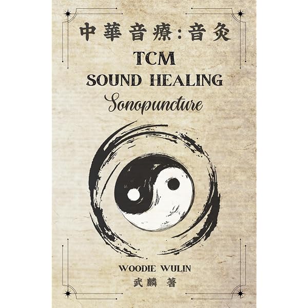 Acutonics: There's No Place Like Ohm, Sound Healing, Oriental